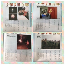 习俗1