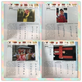 习俗2