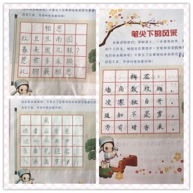 写字1