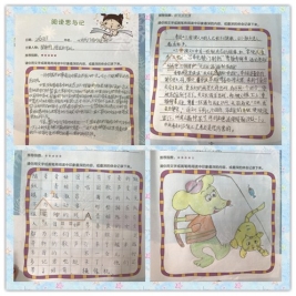 读书1