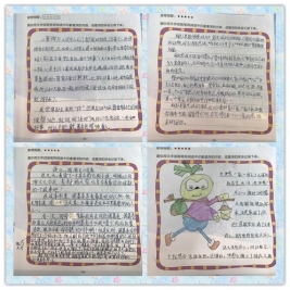 读书2