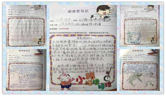 读书4