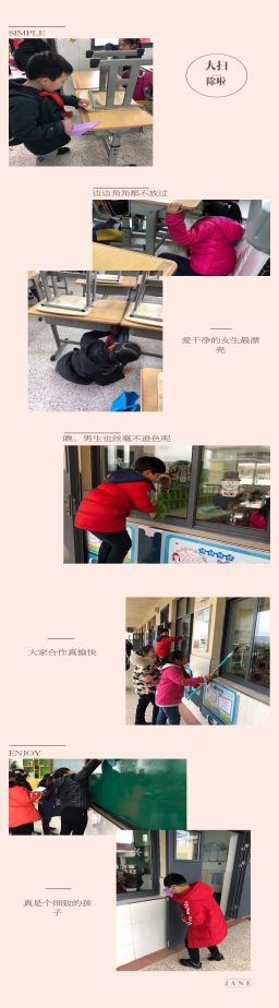 D:\学生照片\学雷锋活动1.png