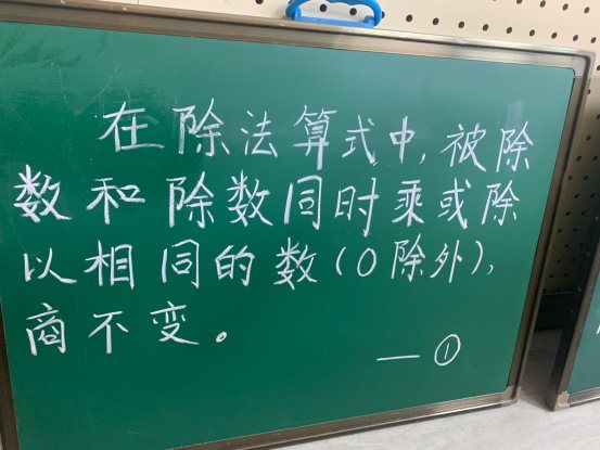 粉笔字1