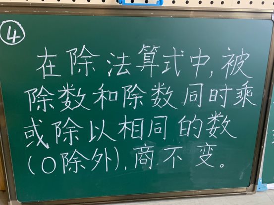 粉笔字3