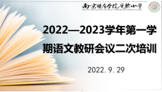 QQ截图20220929170233