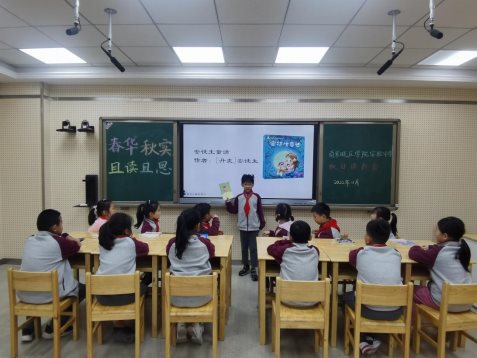 南京晓庄学院实验小学 2022.11 秋日读书会 (2)