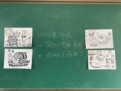 黑板上写着字&#xA;&#xA;描述已自动生成