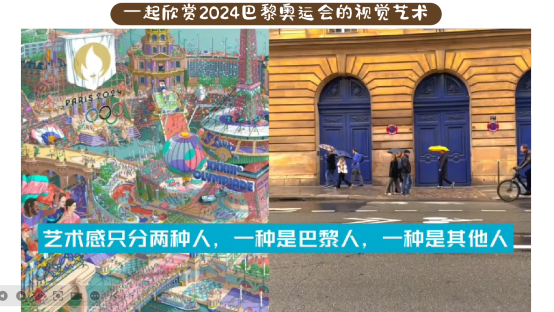 QQ截图20240905164939