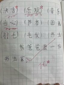 ../Library/Containers/com.tencent.qq/Data/Downloads/IMG_9743.JPG