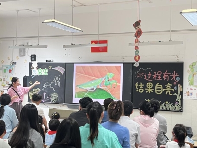陈秋月1