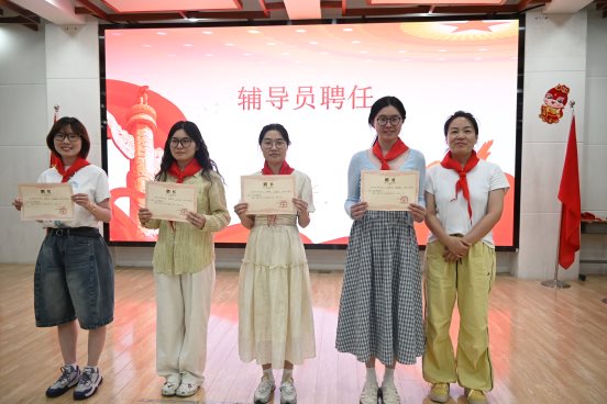 07发聘书