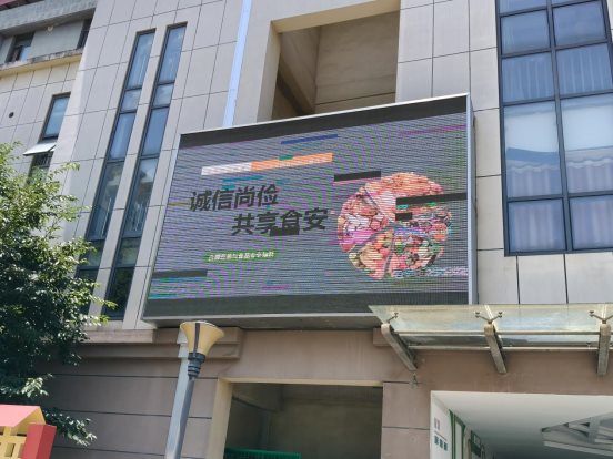 IMG20250618114024
