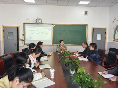 【251029】10月心理安全研判会