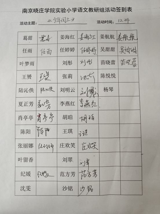 MVIMG_20251224_123932