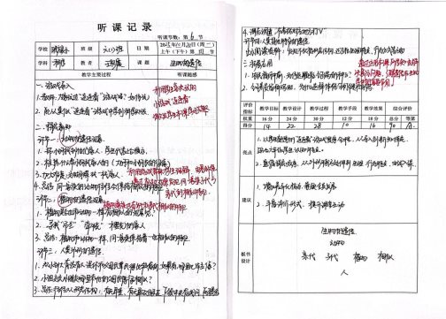 扫描全能王 2025-12-2 09.54_1