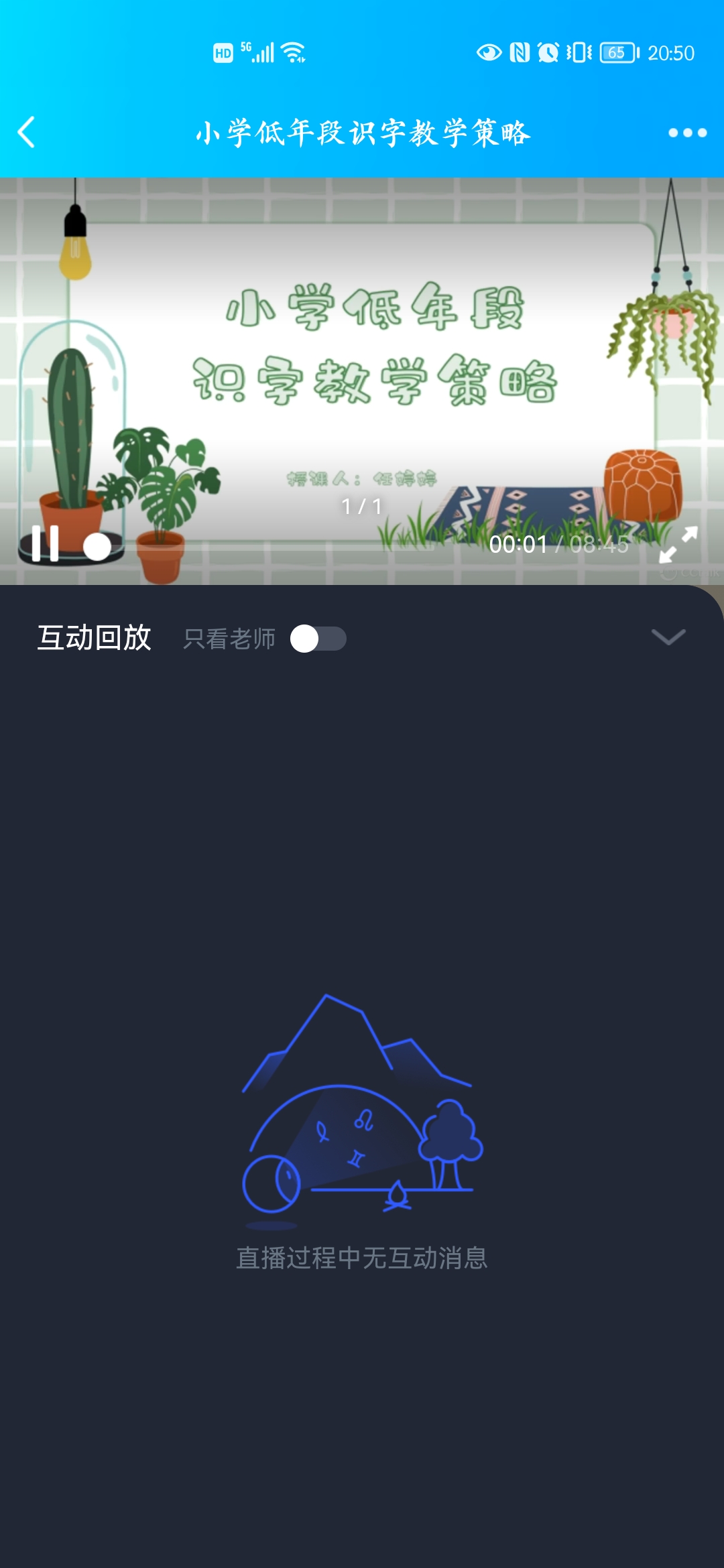 Screenshot_20211031_205031_com.tencent.mobileqq.jpg